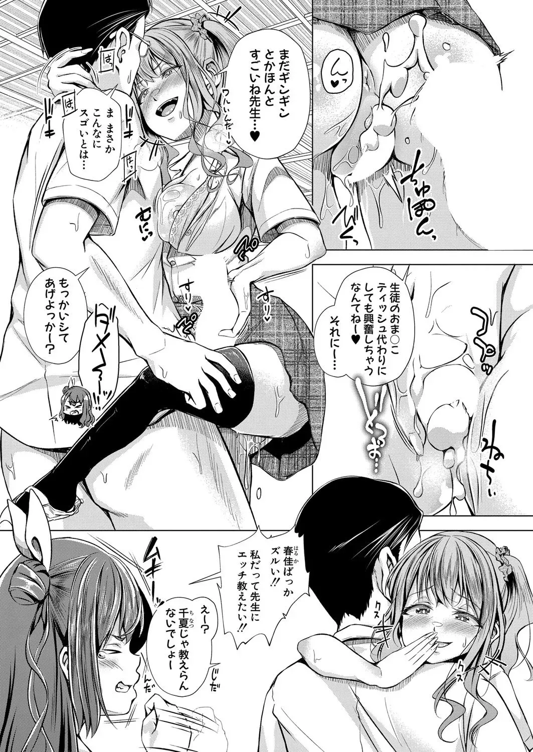Page 237