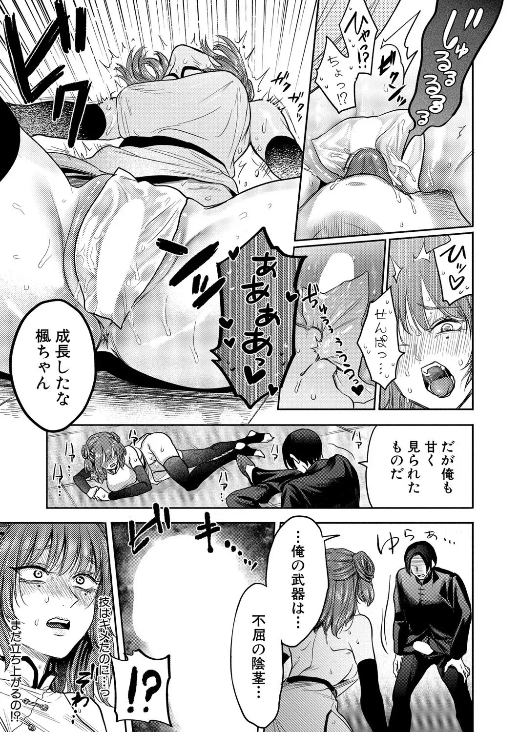 Page 259