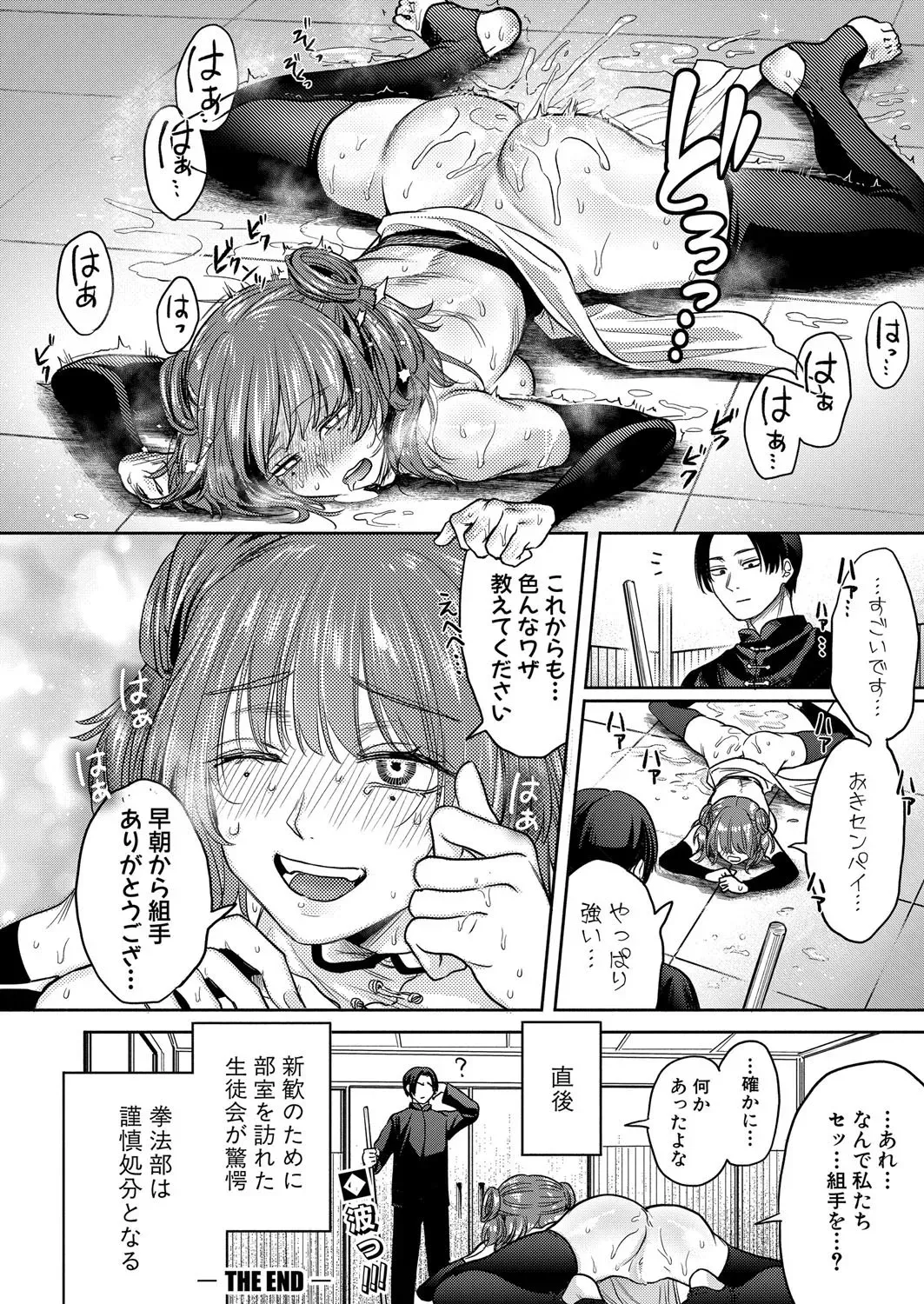 Page 274