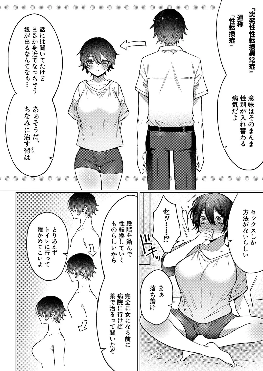Page 280