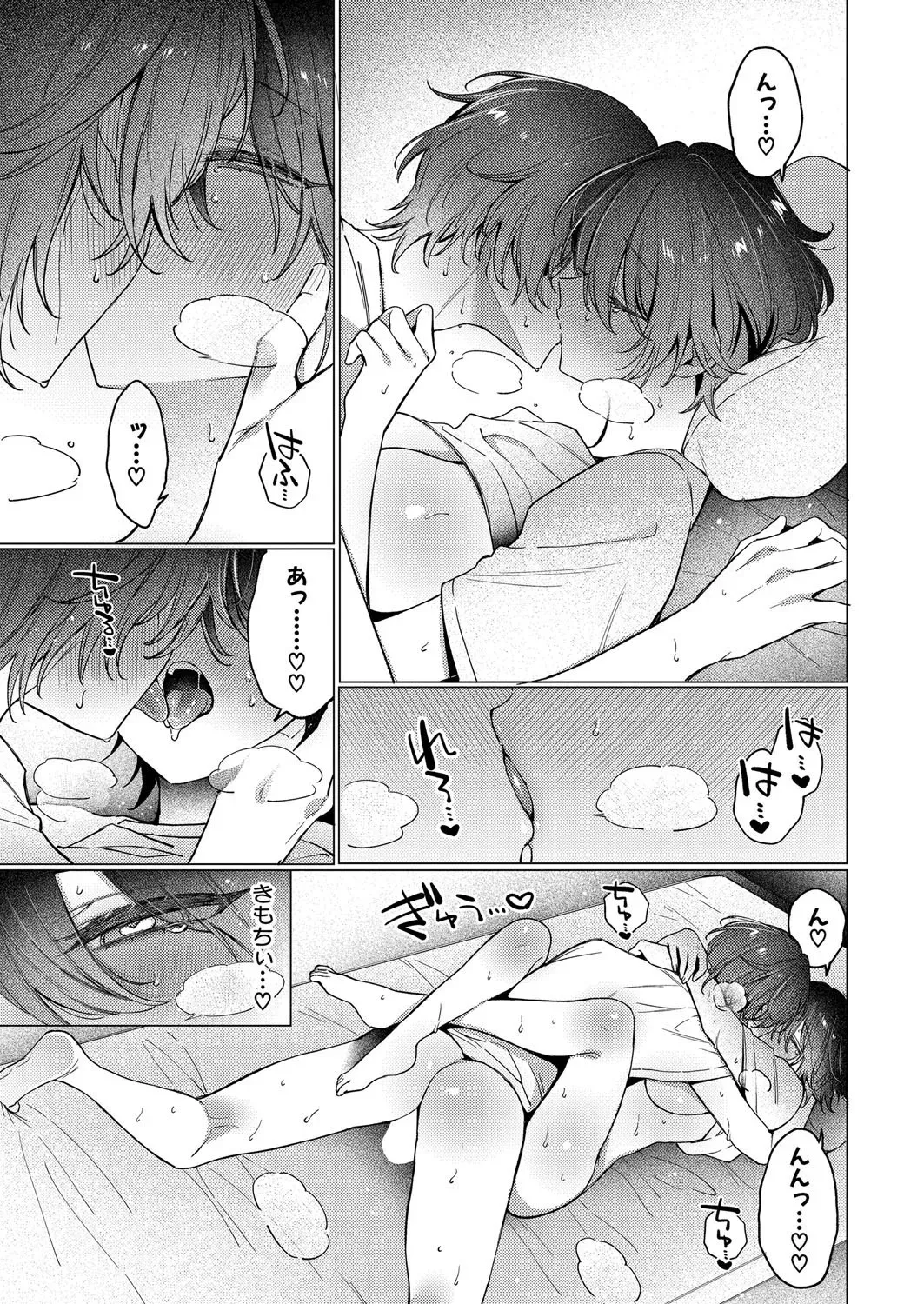 Page 303