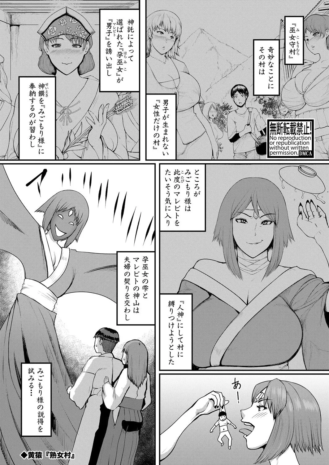Page 313