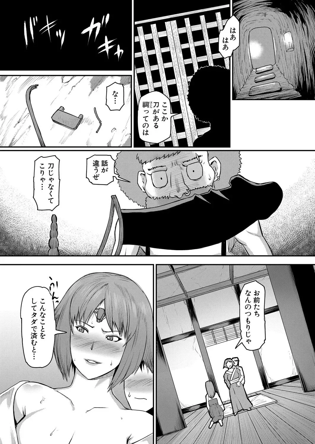 Page 314