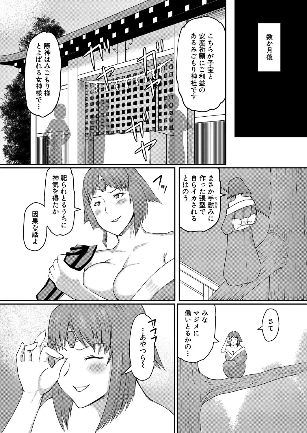 Page 335