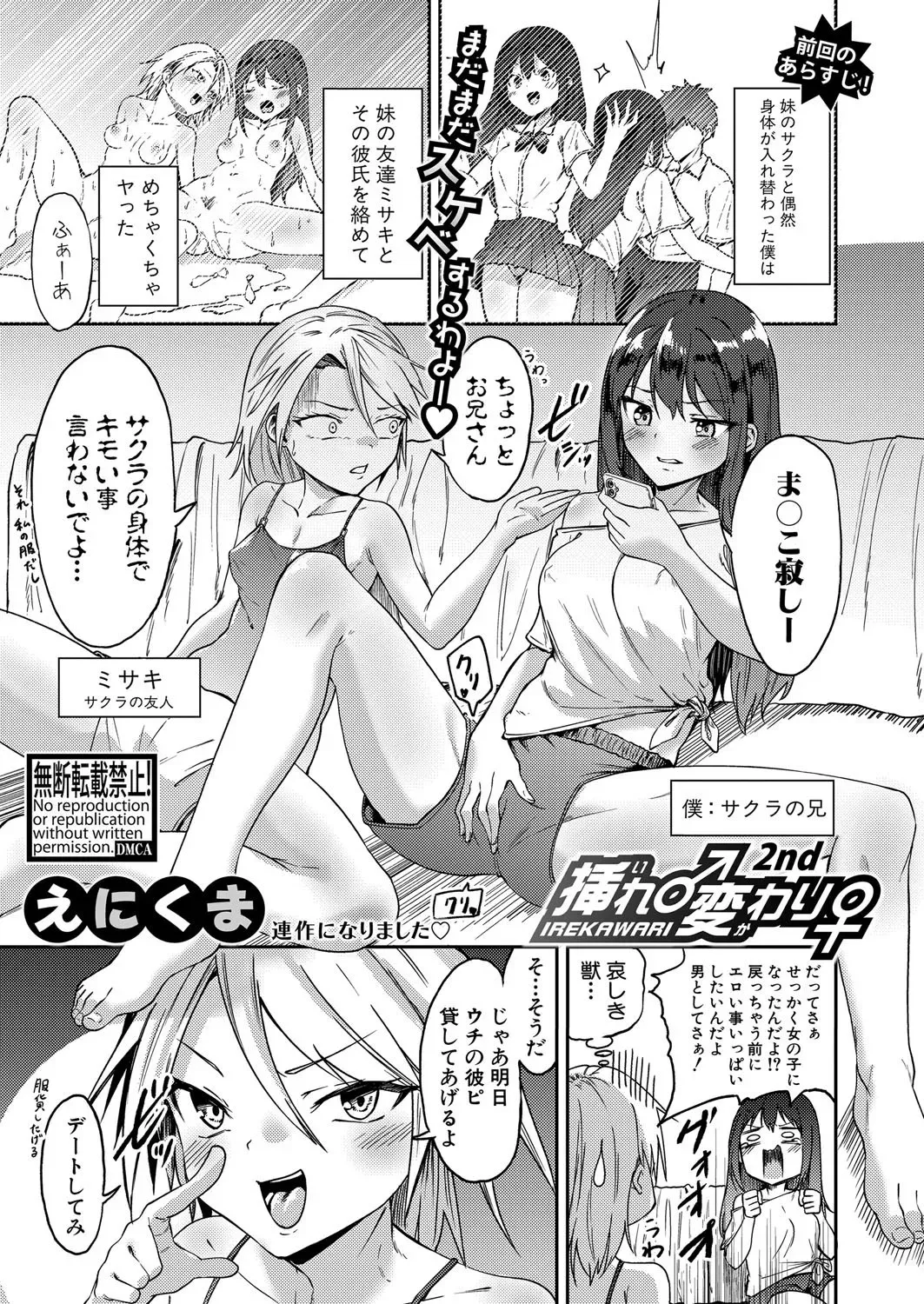 Page 341
