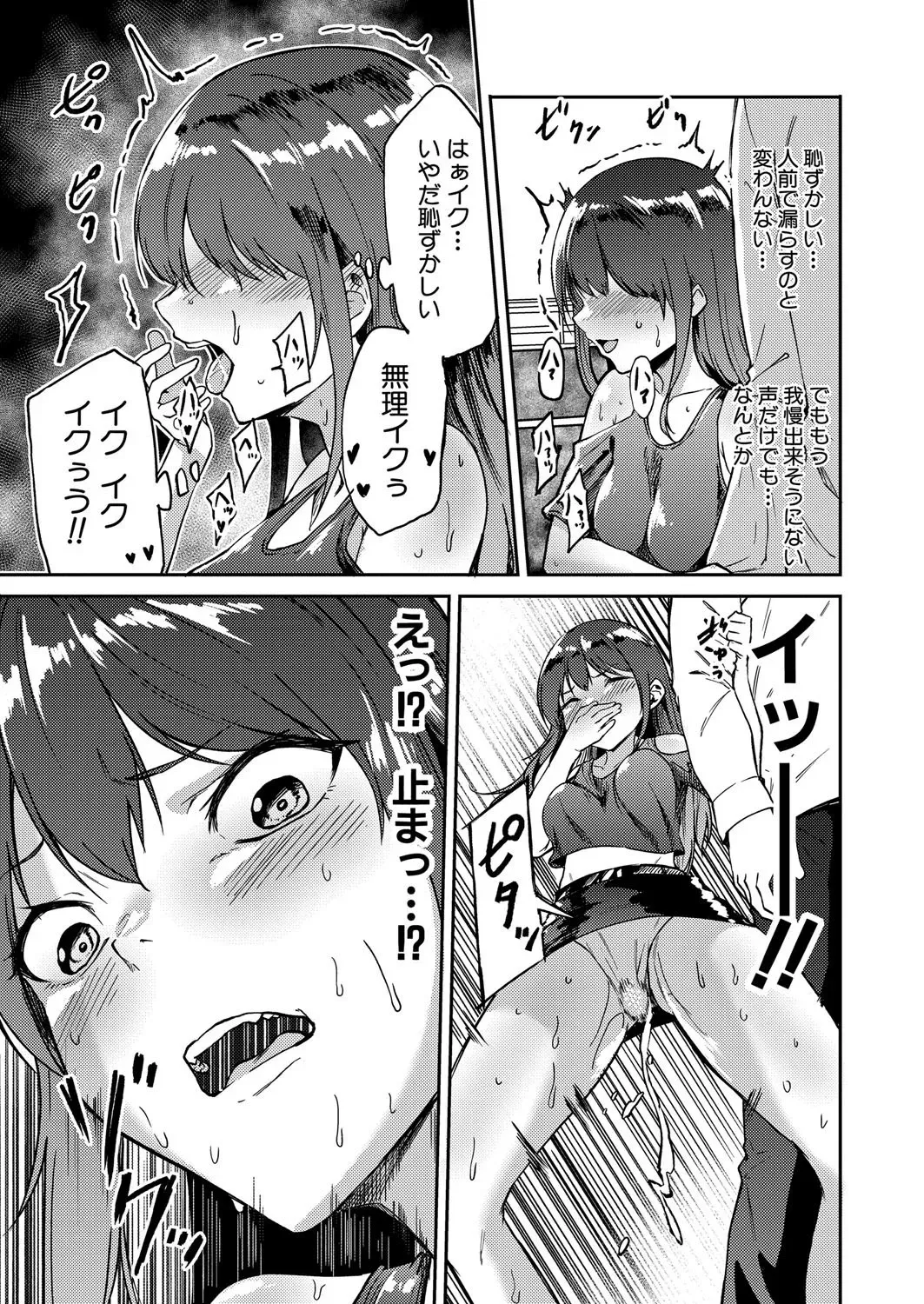 Page 345