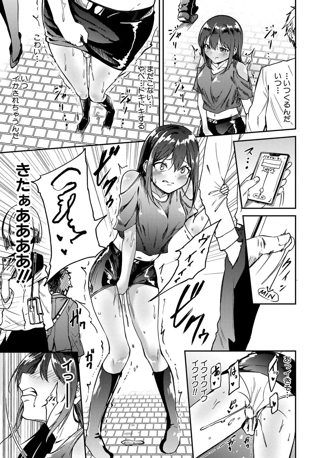 Page 347