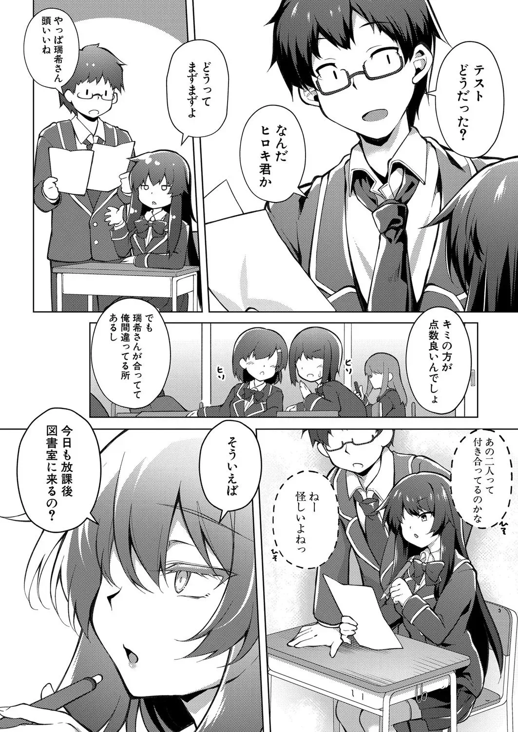 Page 364