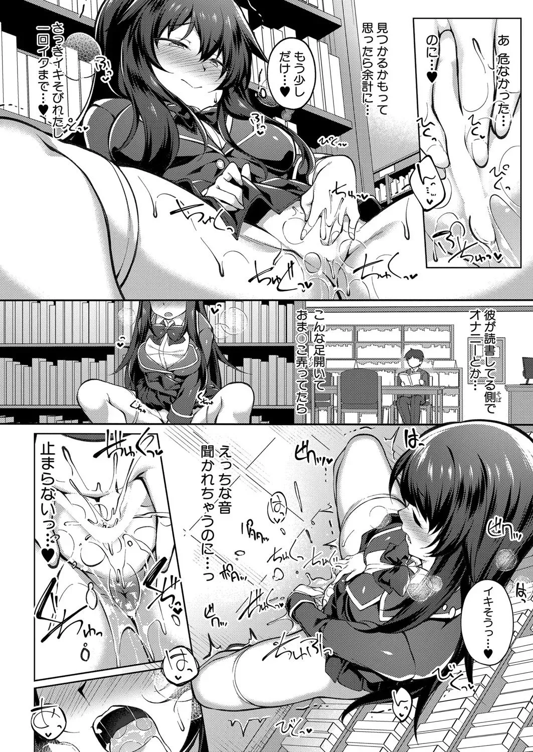 Page 372