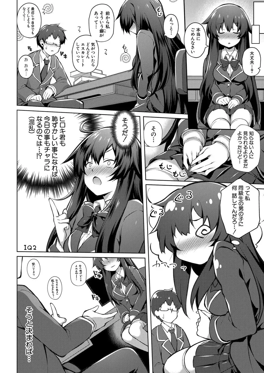Page 376
