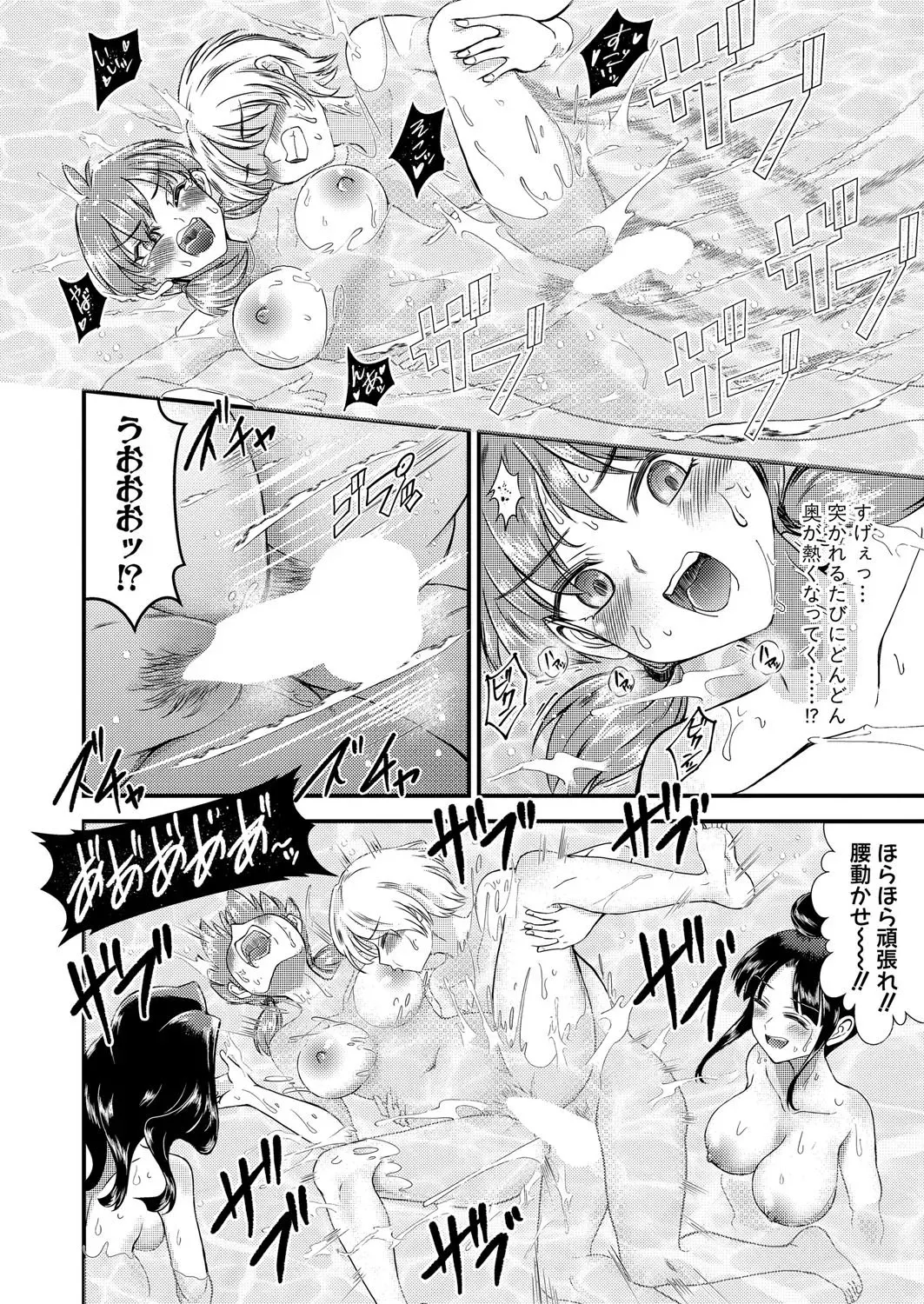 Page 414