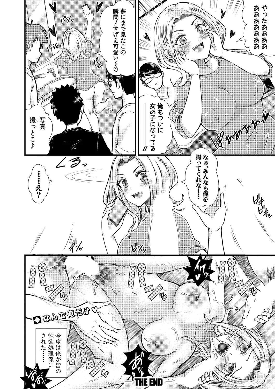 Page 418