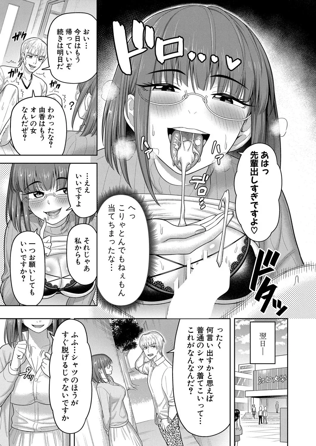 Page 427