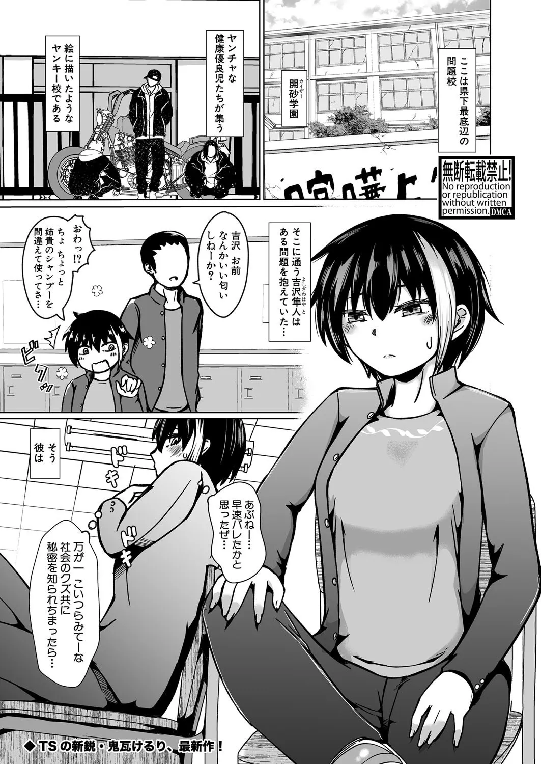 Page 441