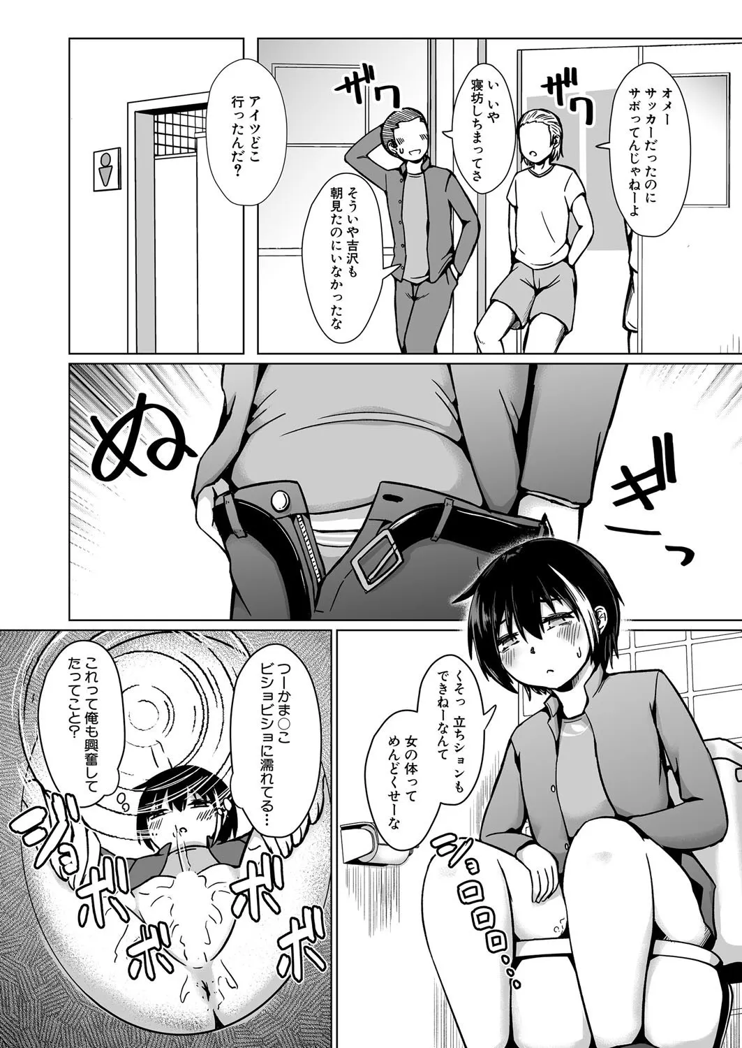 Page 448