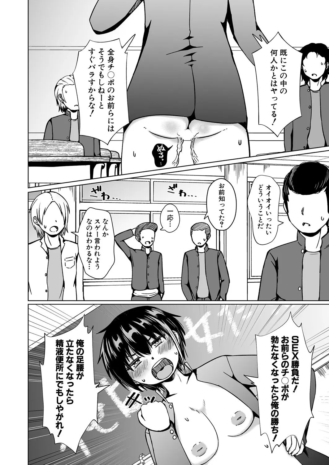 Page 458