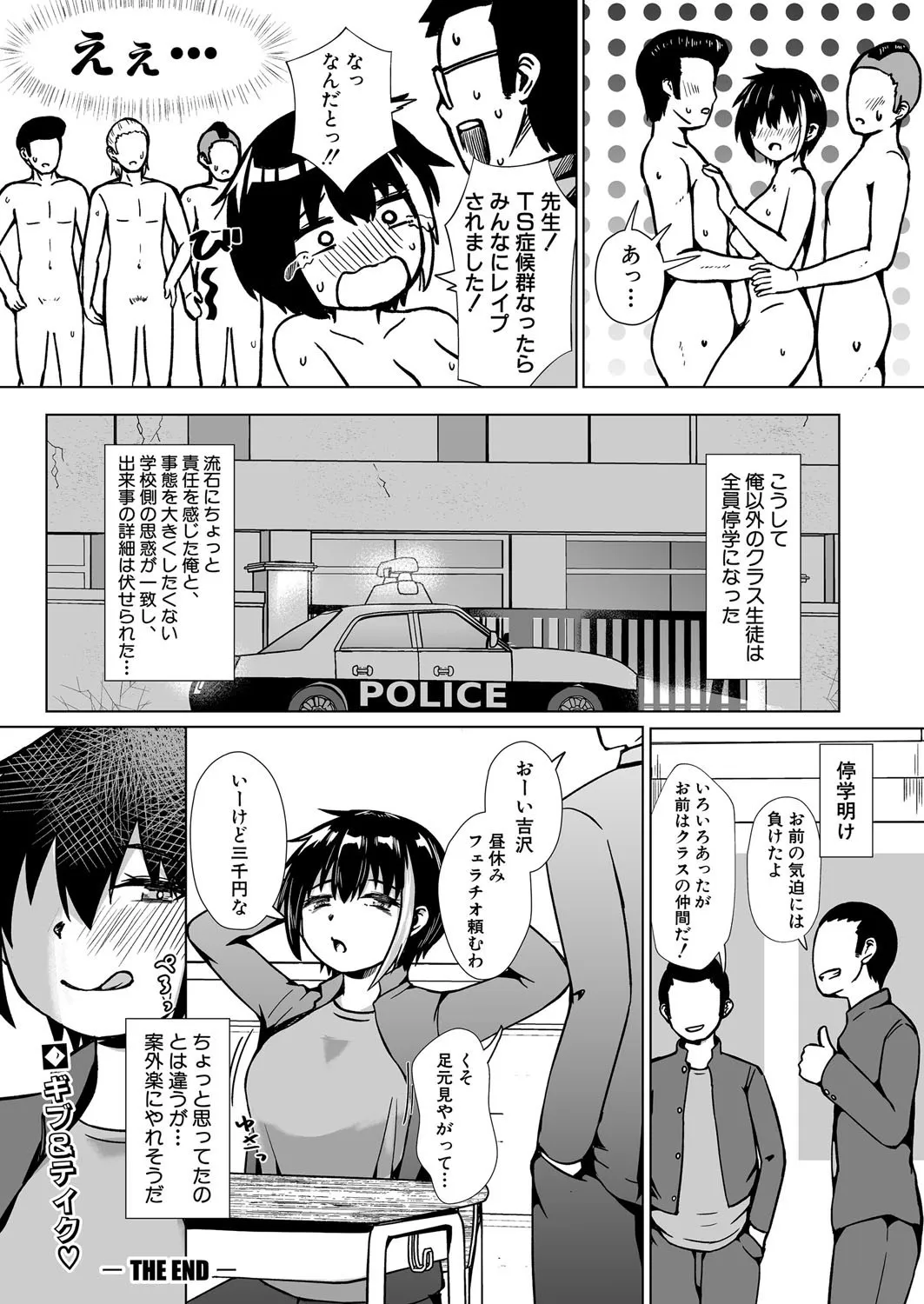 Page 468