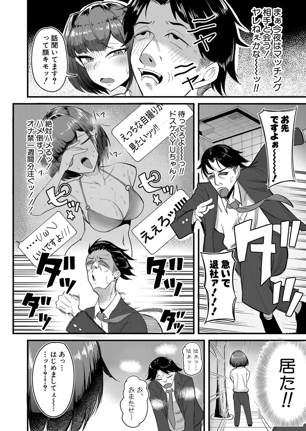 Page 472