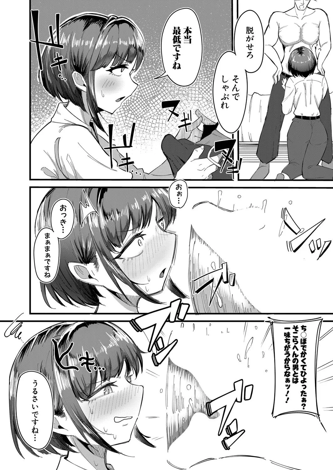 Page 478