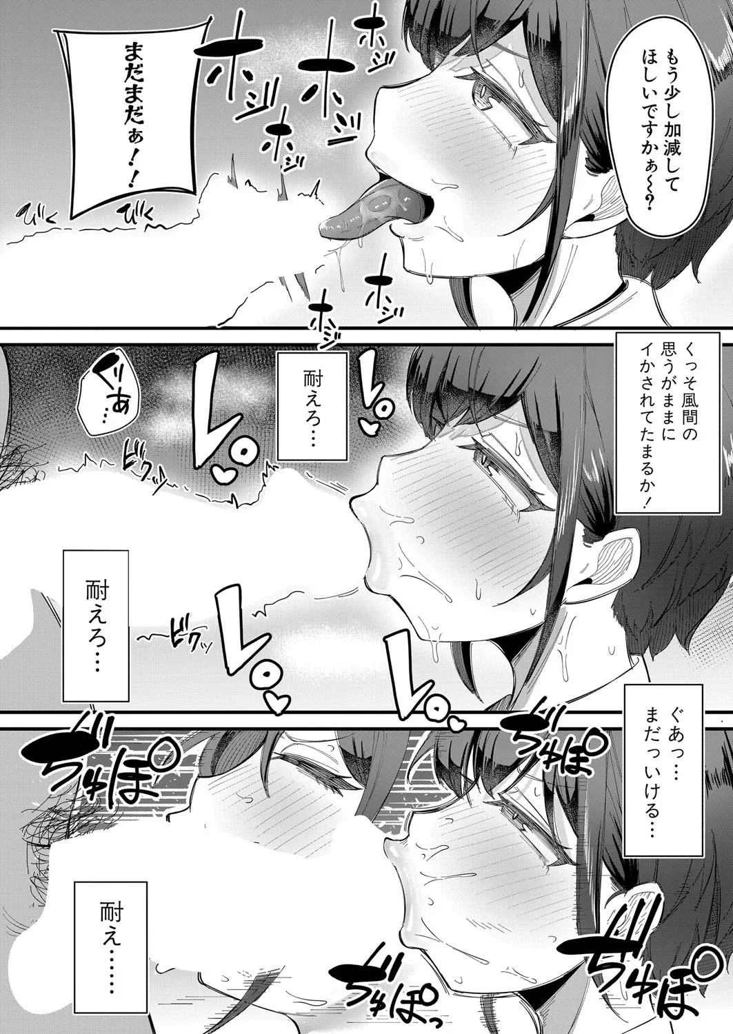 Page 481