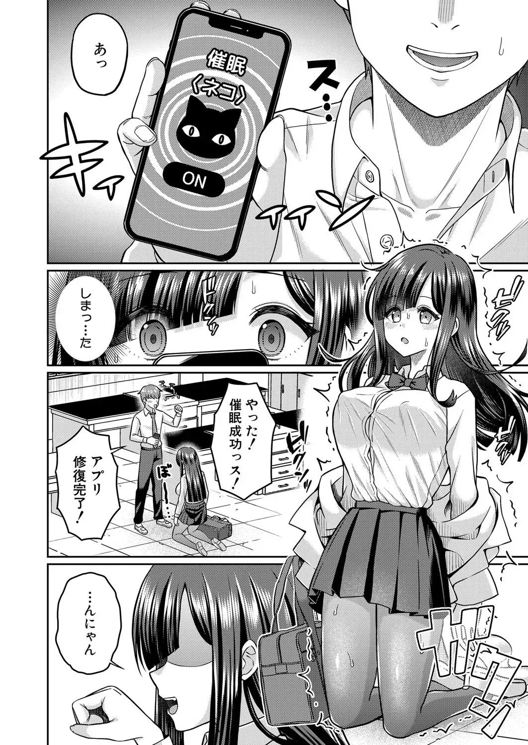 Page 504