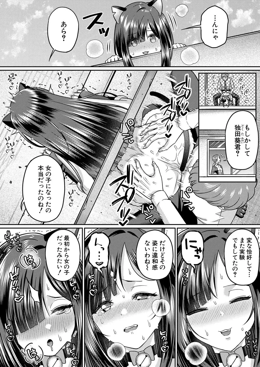 Page 522