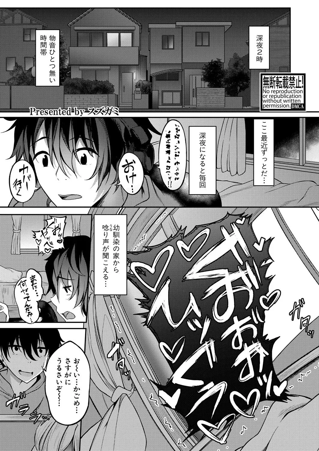 Page 533