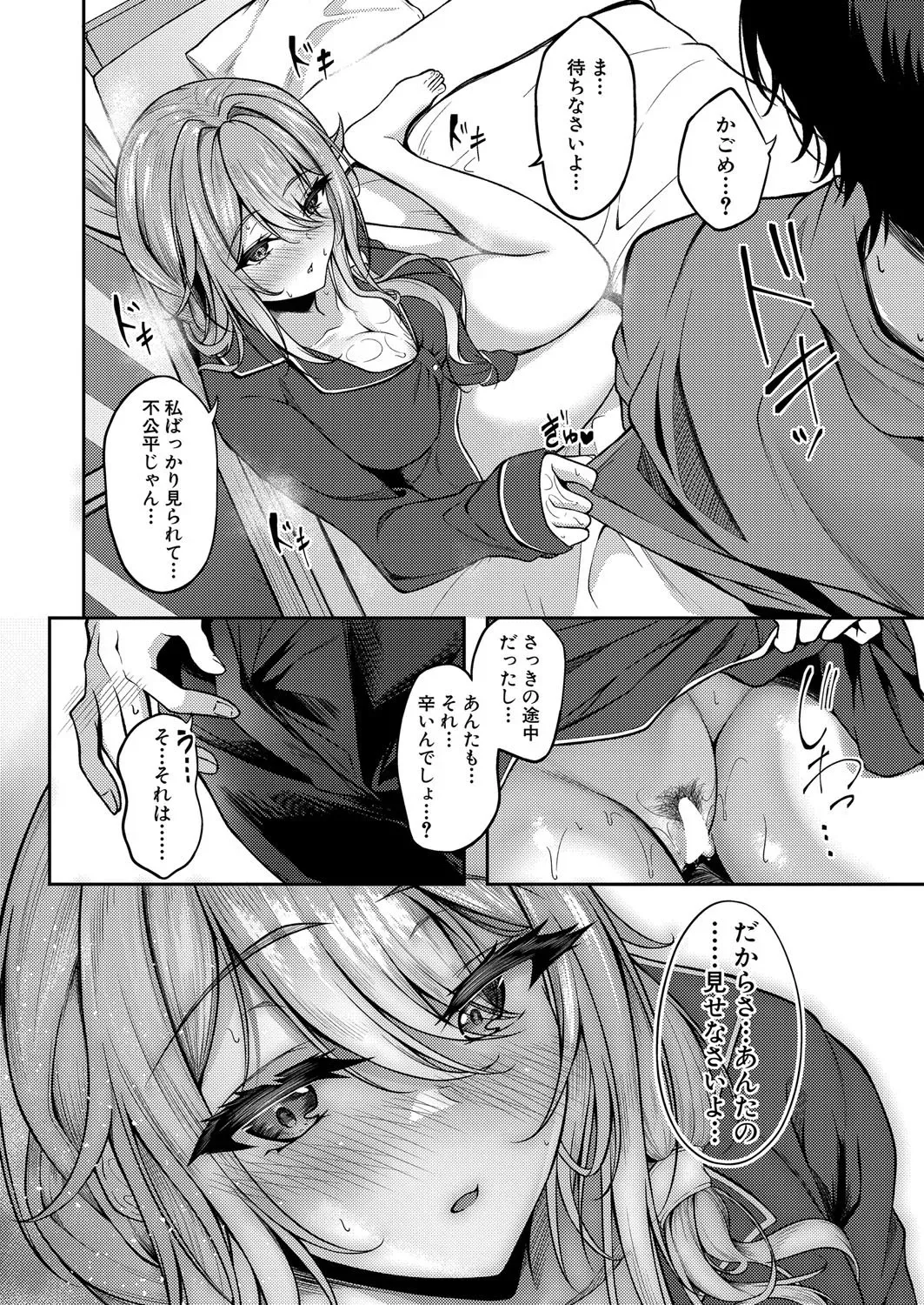 Page 536