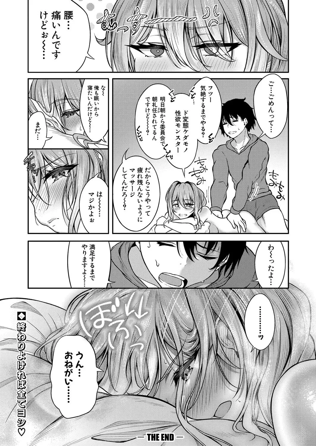 Page 556