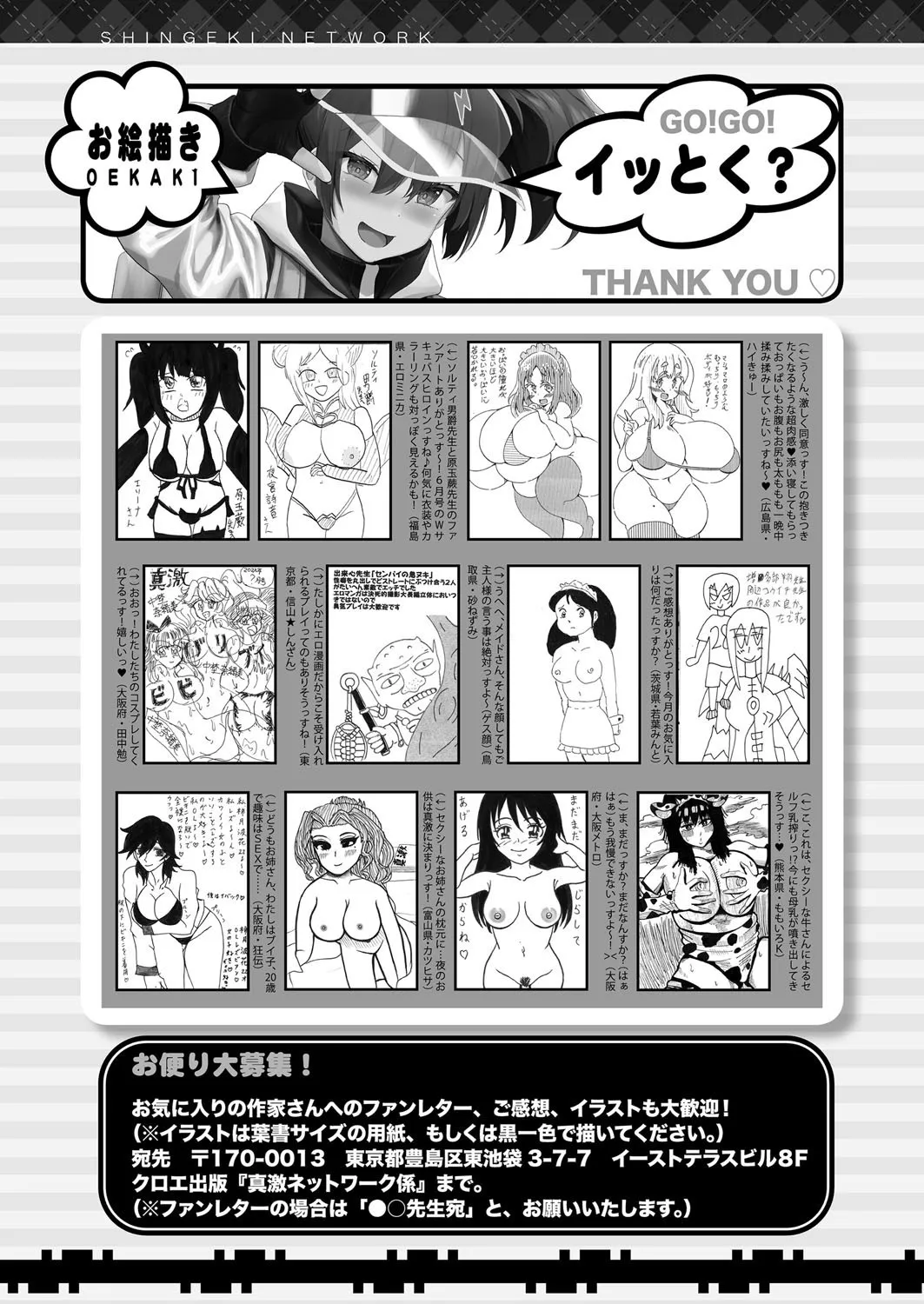 Page 561