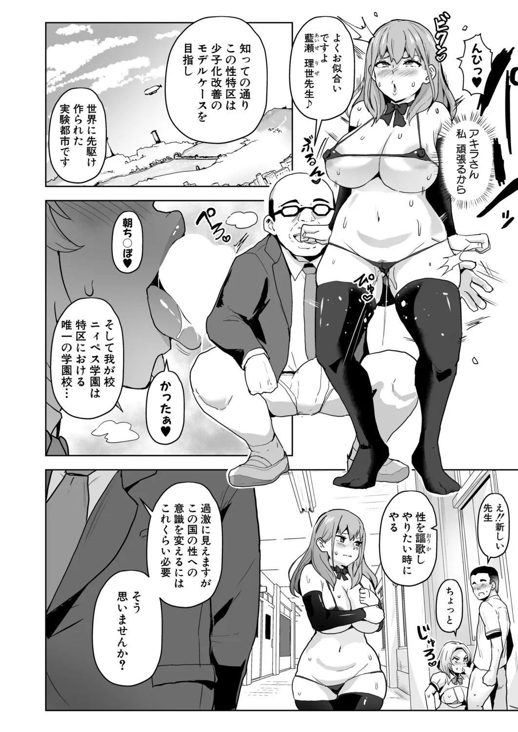 Page 142