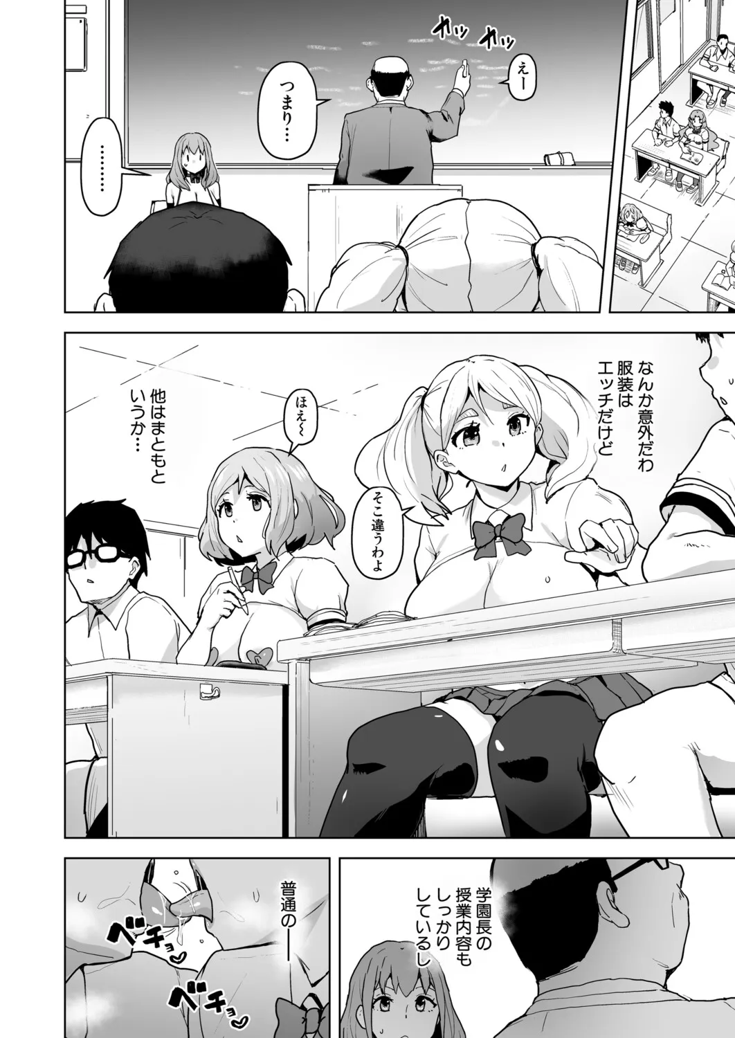 Page 144