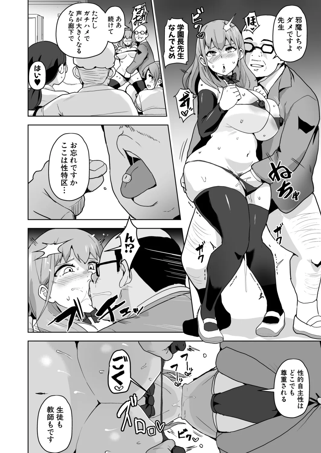 Page 146