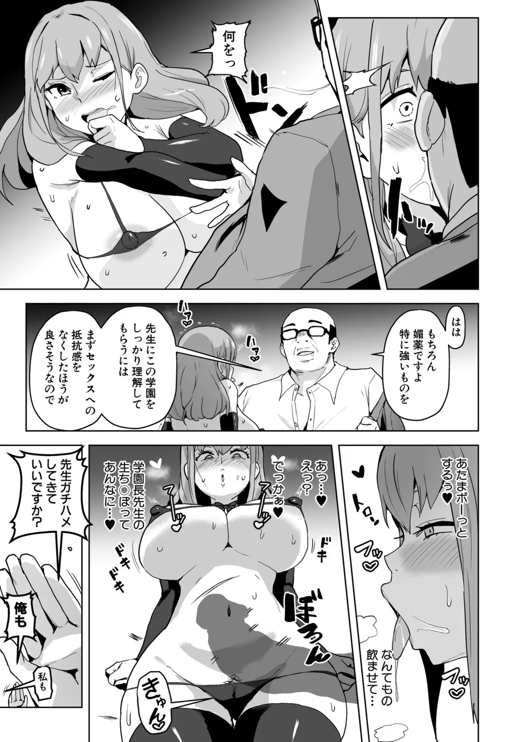 Page 147