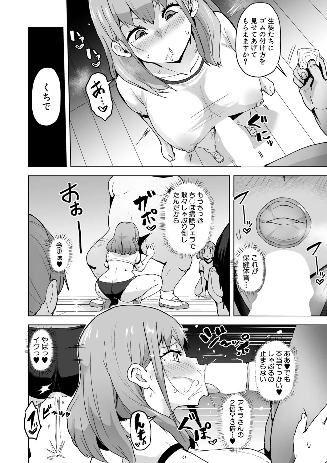 Page 152