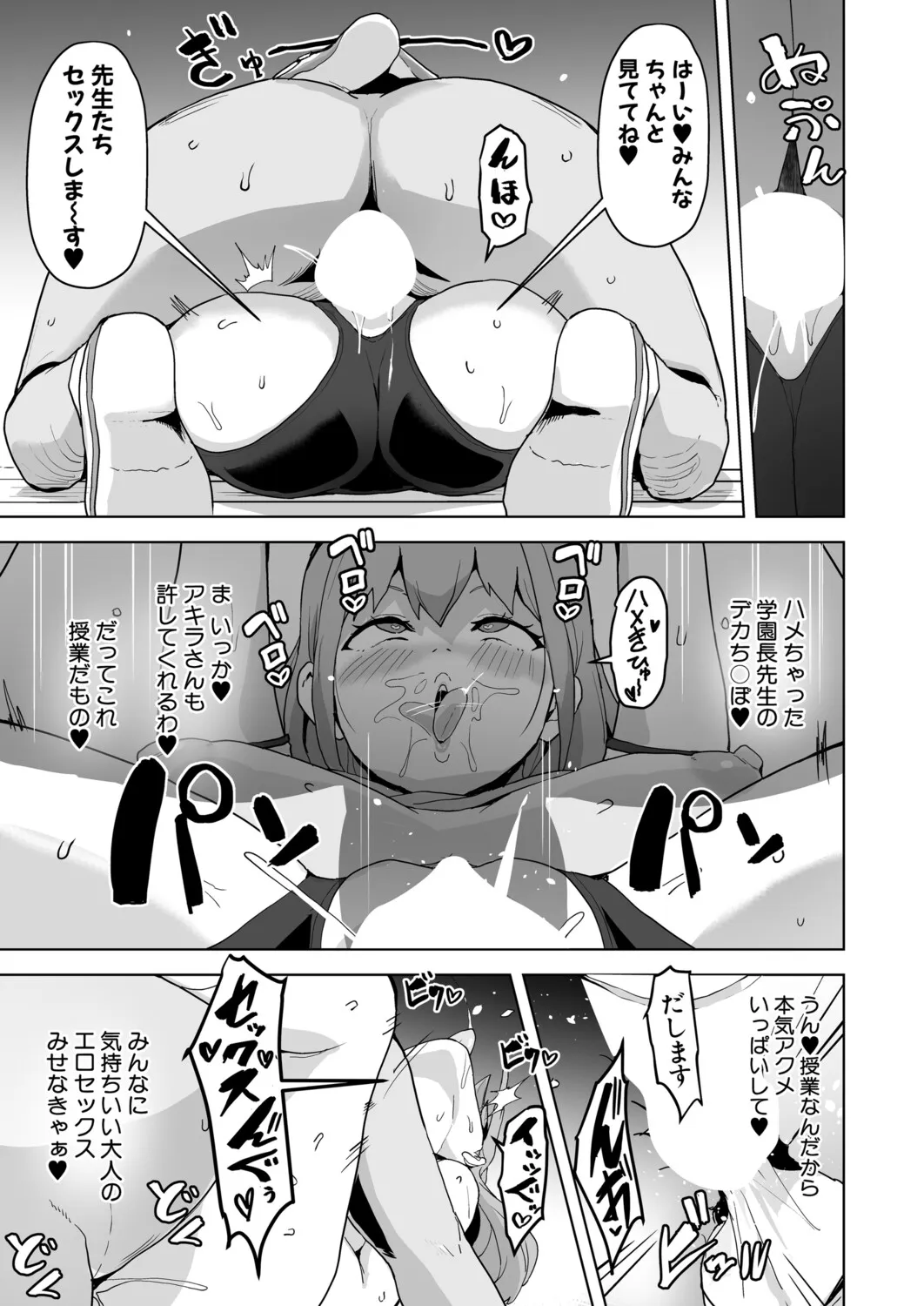 Page 155