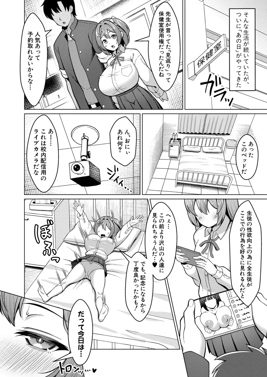 Page 180