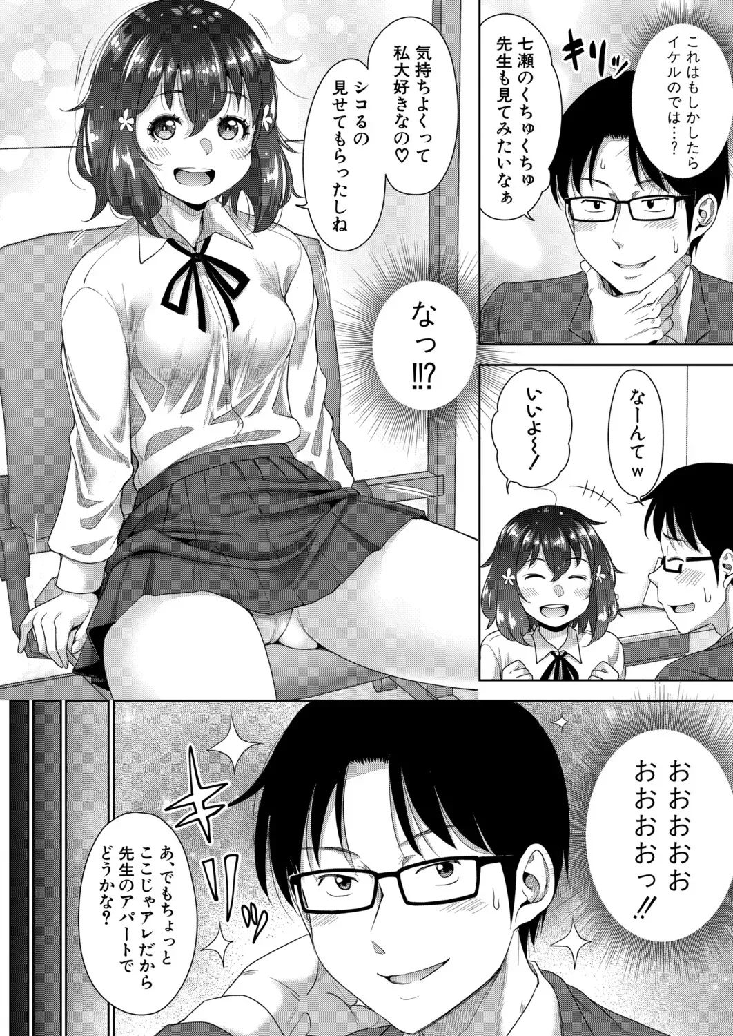 Page 200
