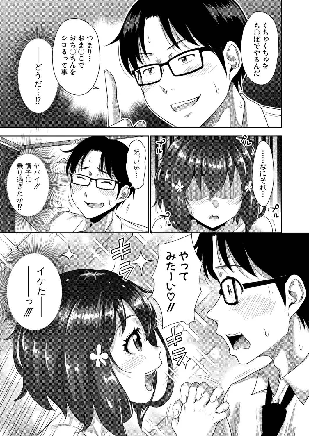 Page 205