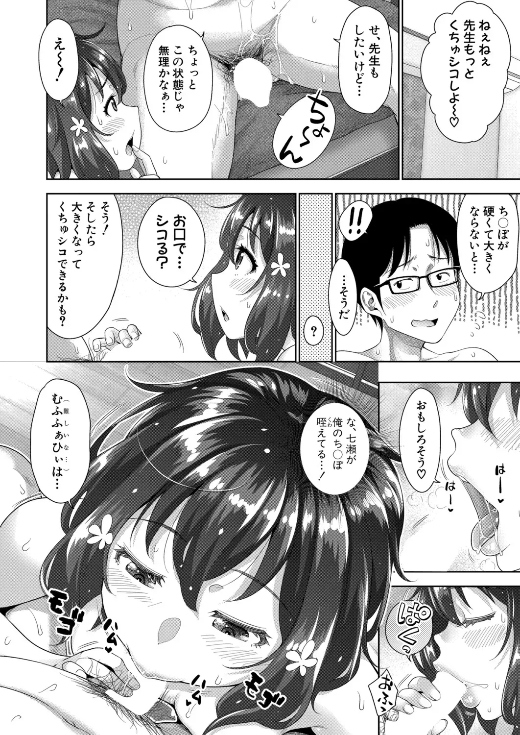 Page 210