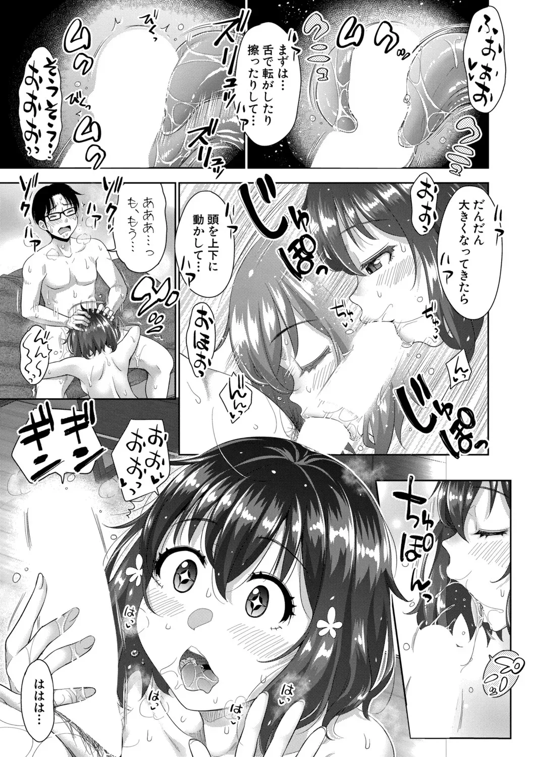 Page 211