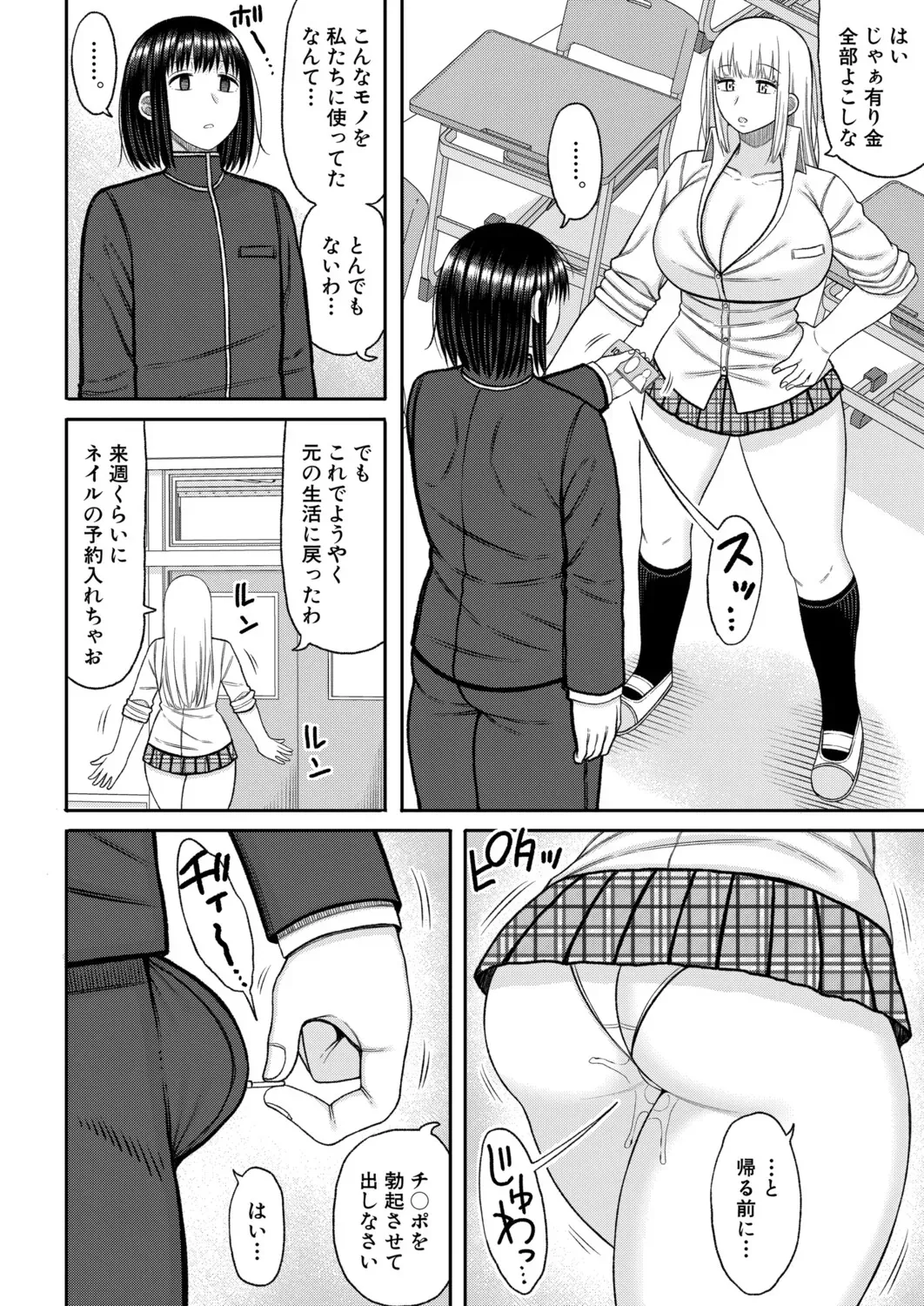 Page 226
