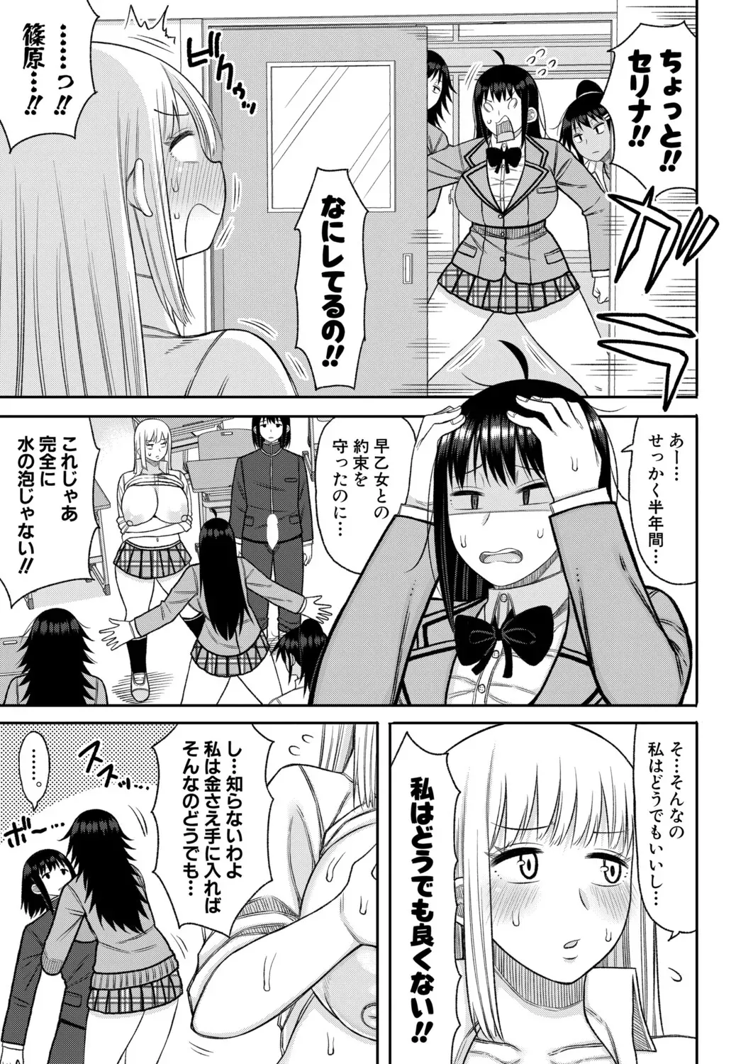 Page 231