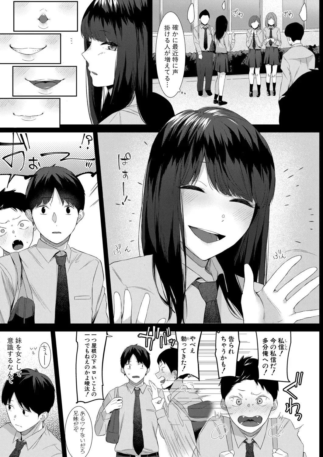 Page 255
