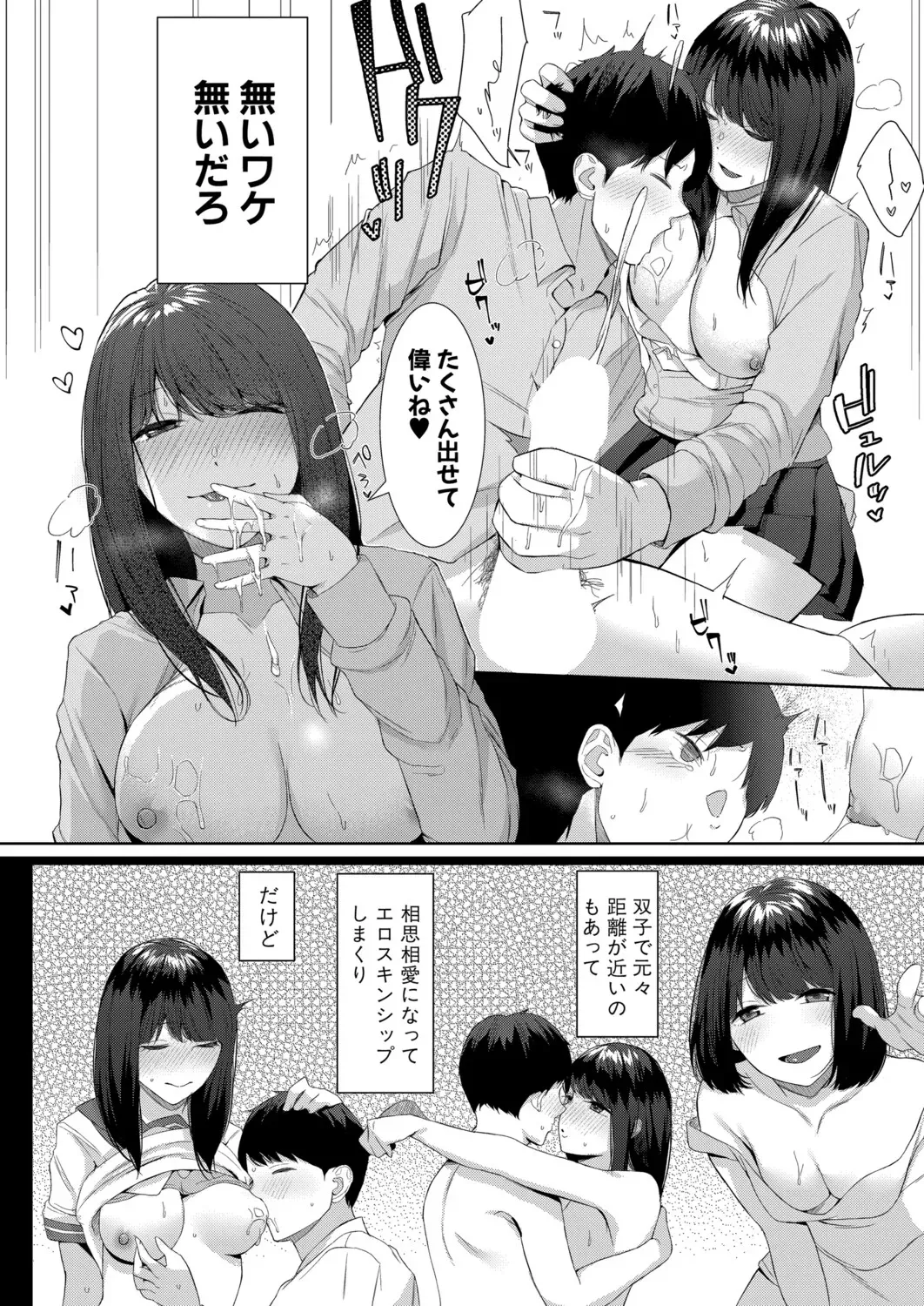 Page 256