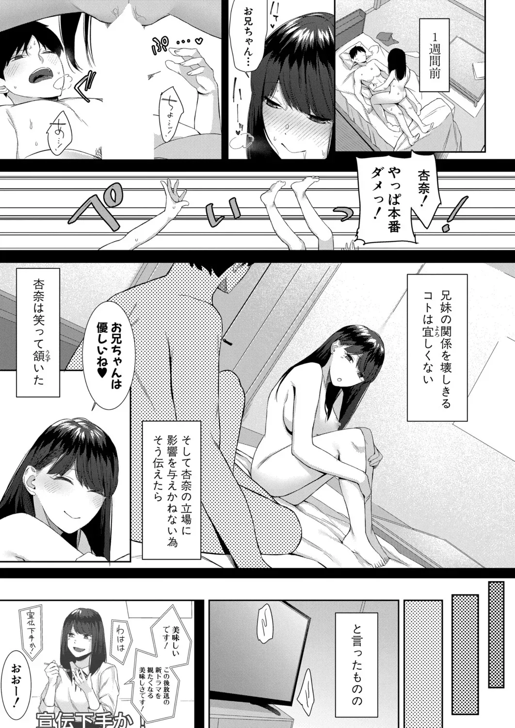 Page 257
