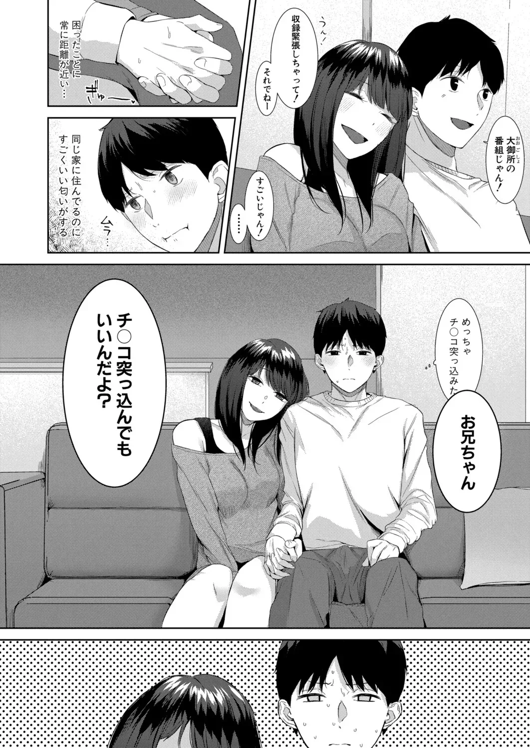 Page 258