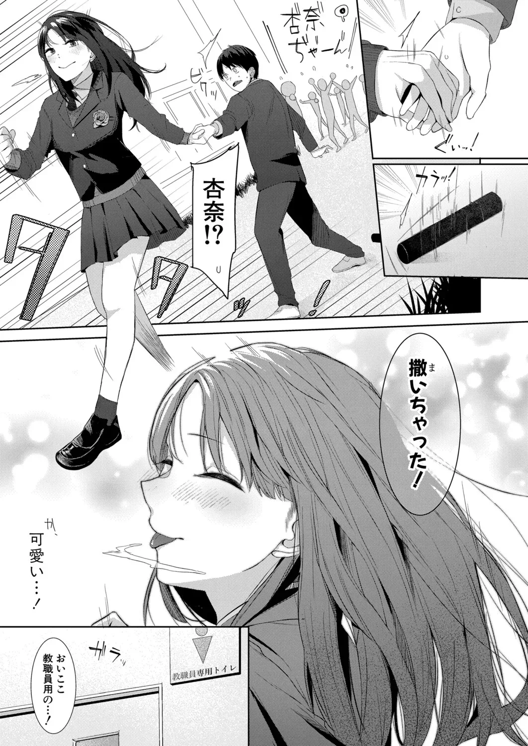 Page 269