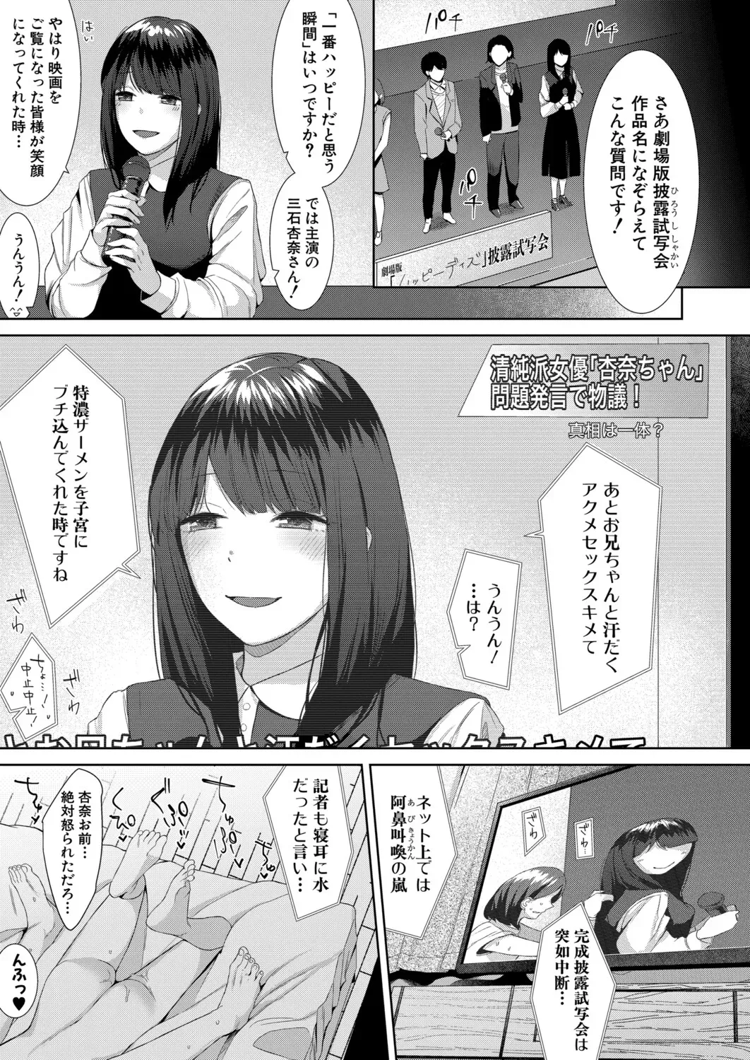 Page 281