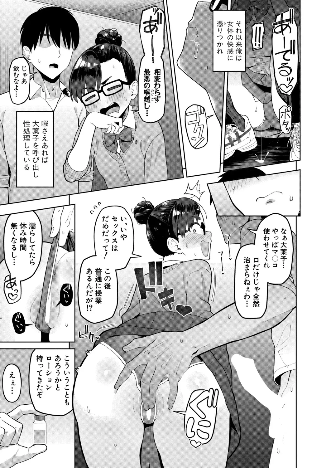 Page 289